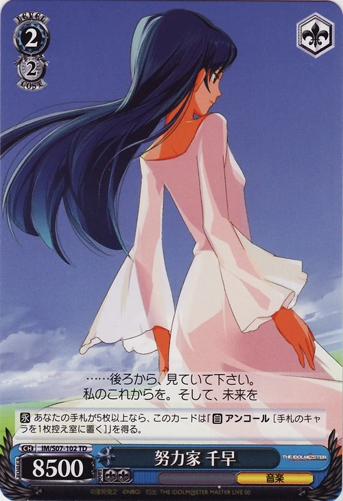 アイドルマスター カード ヴァイスシュヴァルツ(Weiβ Schwarz) プレミアムブースター アイドルマスター 765PRO ALLSTARS｜ ヴァイス