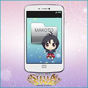 Makoto's Mail (真のメール)