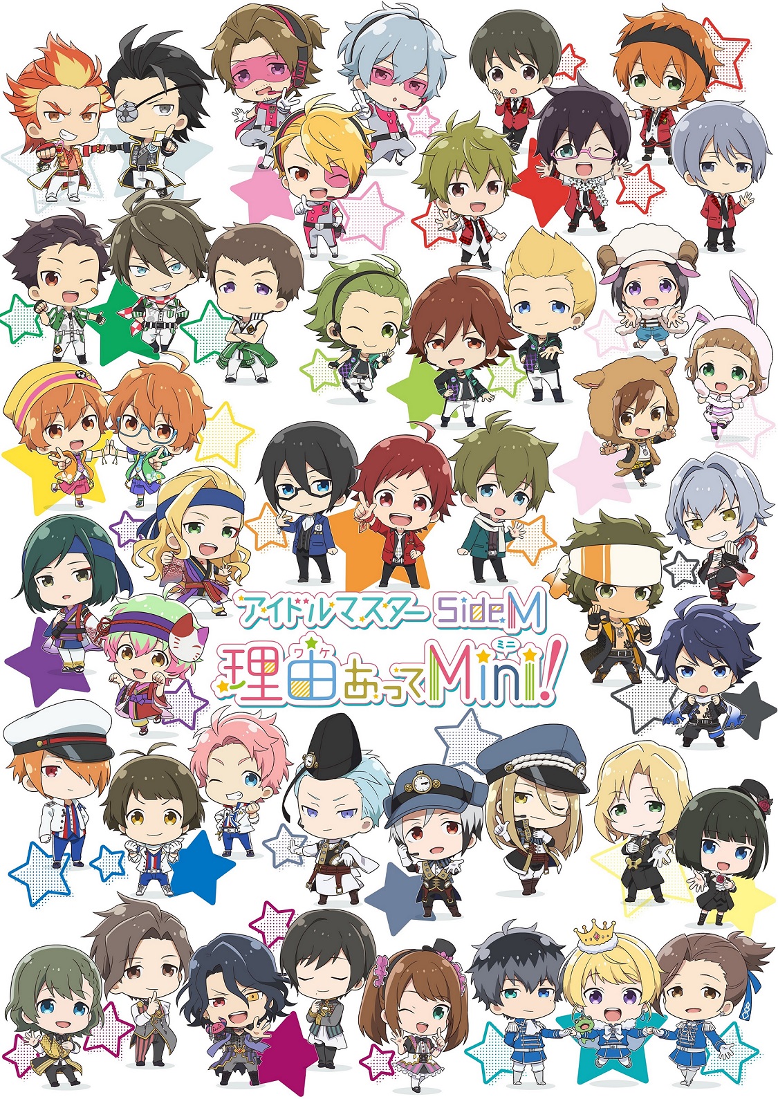 THE IDOLMASTER SideM: Wake Atte Mini! (Anime) | THE IDOLM@STER