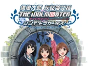 Category Cinderella Girls The Idolm Ster Wiki Fandom