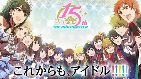 THE_IDOLM@STER_15th_Aniversary_2nd_PV