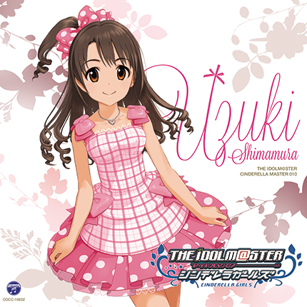 S Mile Ing The Idolm Ster Wiki Fandom S Mile Ing The Idolm Ster Wiki Fandom