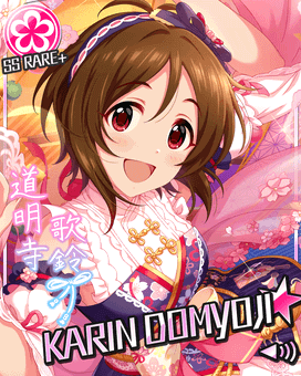教導の聖女シンデレラ ホロカード アイドルマスター シンデレラガールズ 公式ホログラムクリア
