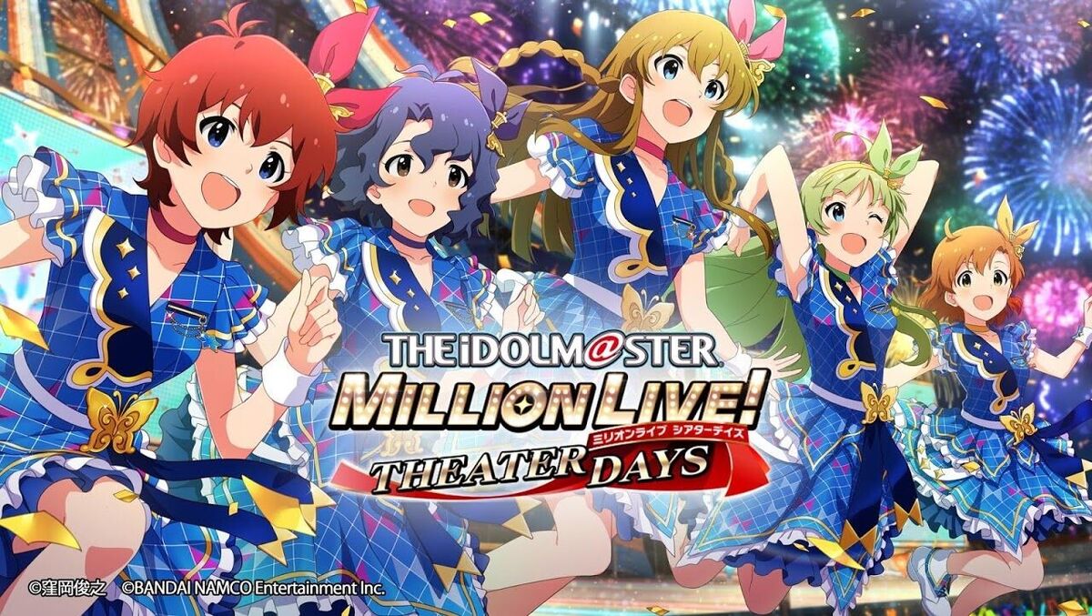 THE IDOLM@STER MILLION LIVE! THEATER DAYS | THE IDOLM@STER Wiki ...