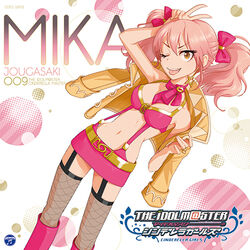 The Idolm Ster Cinderella Girls Discography The Idolm Ster Wiki Fandom The Idolm Ster Cinderella Girls Discography The Idolm Ster Wiki Fandom