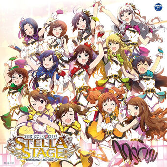 The Idolm Ster Stella Master The Idolm Ster Wiki Fandom The Idolm Ster Stella Master The Idolm Ster Wiki Fandom