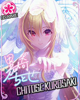 lycee　千歳 佐奈 SP List of Japanese Lycee Over Ture Singles Page 2| Buy from