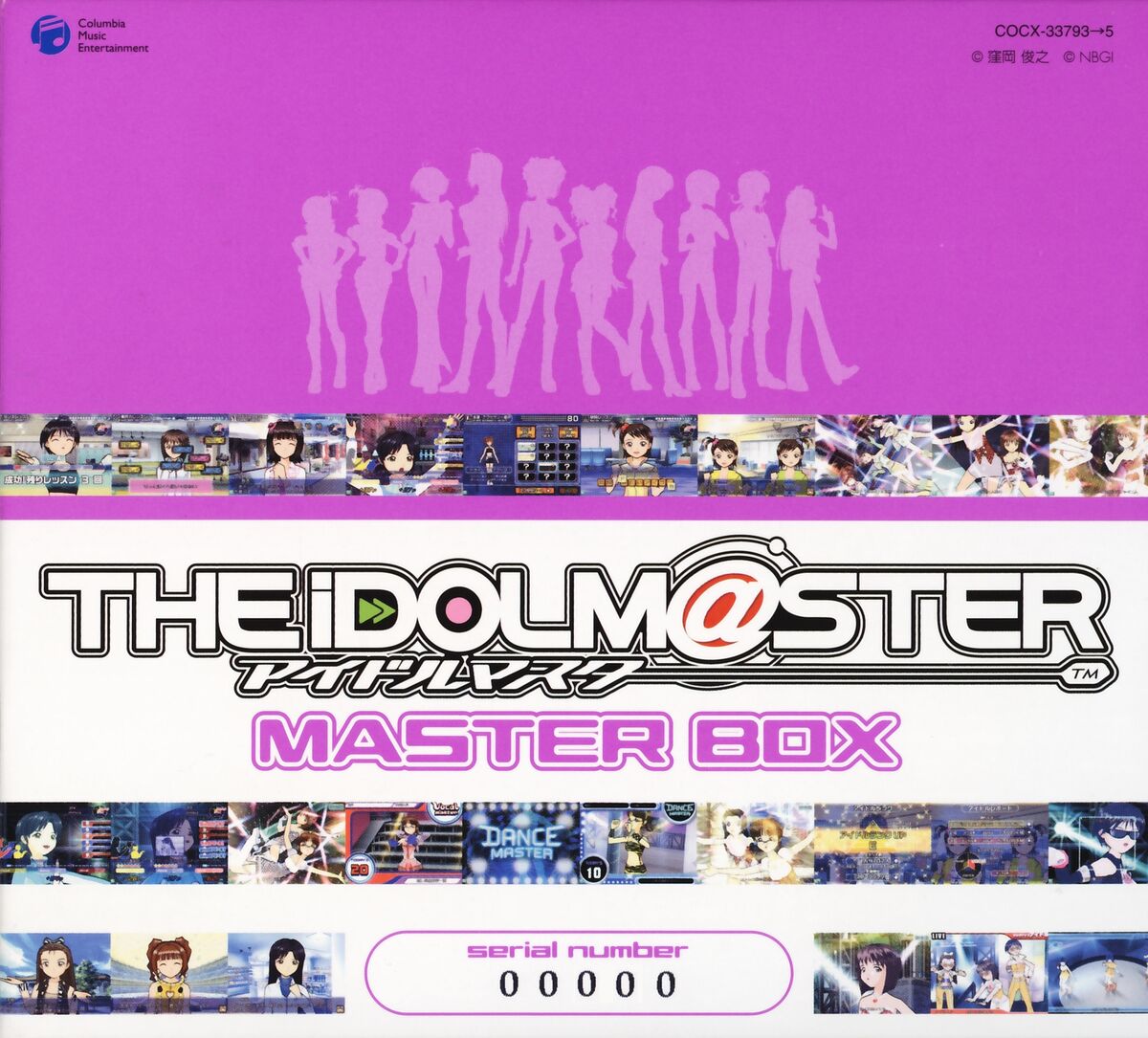 THE IDOLM@STER MASTER BOX | THE IDOLM@STER Wiki | Fandom