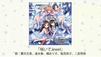 P.Jewel Sporeling 本日までです。 Out Now🔥🔥