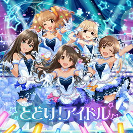 Todoke Idol The Idolm Ster Wiki Fandom Todoke Idol The Idolm Ster Wiki Fandom
