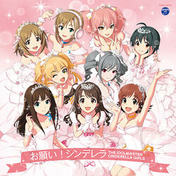 The Idolm Ster Cinderella Girls Discography The Idolm Ster Wiki Fandom The Idolm Ster Cinderella Girls Discography The Idolm Ster Wiki Fandom