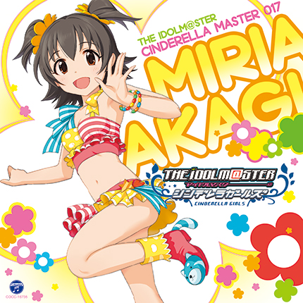 Romantic Now The Idolm Ster Wiki Fandom