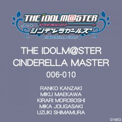 The Idolm Ster Cinderella Girls Discography The Idolm Ster Wiki Fandom The Idolm Ster Cinderella Girls Discography The Idolm Ster Wiki Fandom