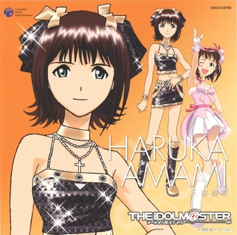 The Idolm Ster Master Box The Idolm Ster Wiki Fandom