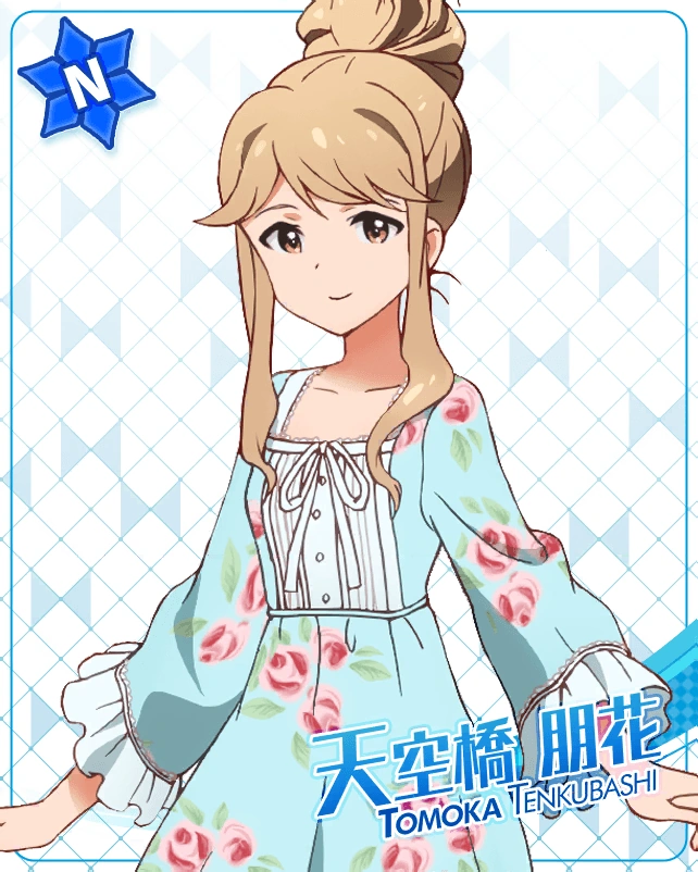 天空橋朋花 手遊 偶像大師百萬人演唱會 劇場時光 Wiki Fandom 天空橋朋花 手遊 偶像大師百萬人演唱會 劇場時光 Wiki Fandom