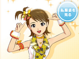 Ami Futami