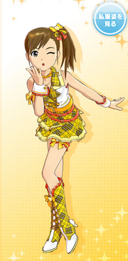 Mami ofa stage.png
