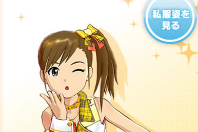 ゲームキャラクター THE IDOLM@STER Futami Ami & Mami 1/8 Idolm@ster 1/8 Scale Pre-Painted Figure: Ami Futami & Mami