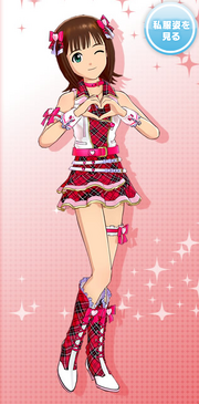 Haruka ofa.png