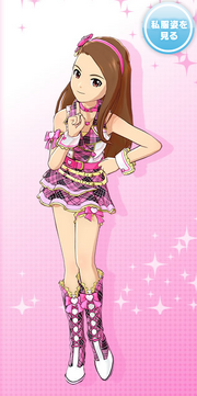 Iori ofa stage