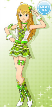 Miki ofa stage.png