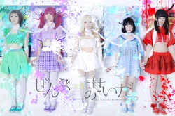 ぜんぶ君のせいだ アイドルペディア Fandom