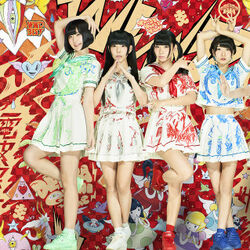 カテゴリ 電波ソング アイドルペディア Fandom カテゴリ 電波ソング アイドルペディア Fandom