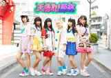 天晴れ！原宿