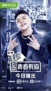 Idol Producer - Temporada 2 - Mentor de Rap After Journey 02