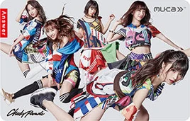Music Card