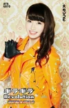 Gira-gira-revolution-music-card-aya-goto-ver-big