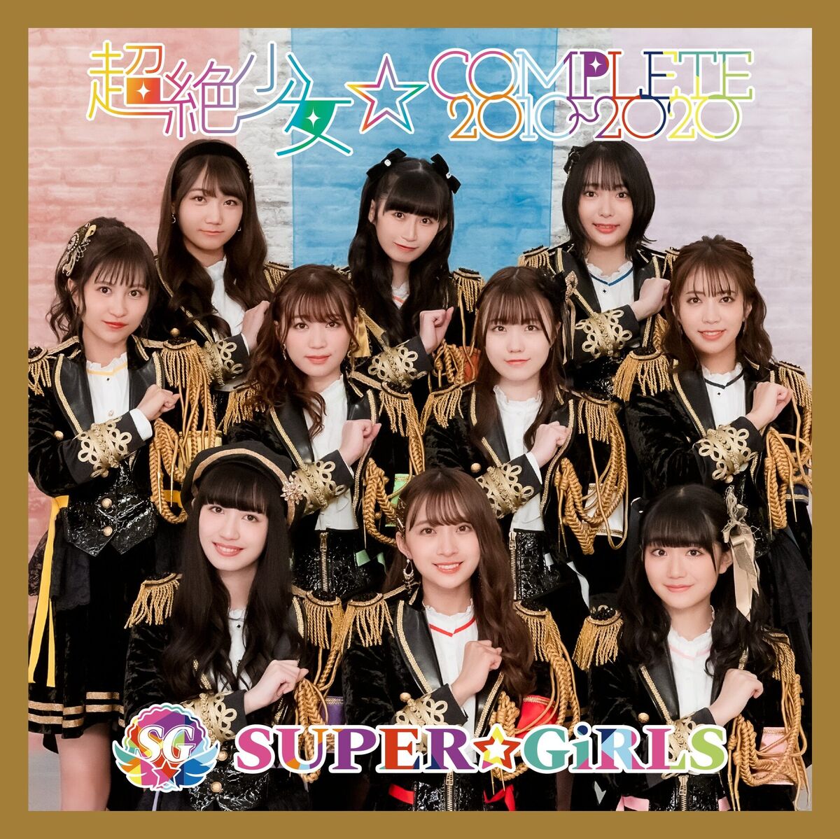 Chouzetsu Shoujo COMPLETE 2010~2020 | IDOL Street Wiki | Fandom Chouzetsu Shoujo COMPLETE 2010~2020 | IDOL Street Wiki | Fandom