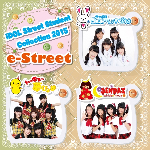 IDOL Street Student Collection 2015 e-Street | IDOL Street