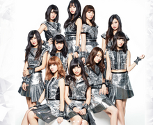 GEM promoting Girls Entertainment Mixture