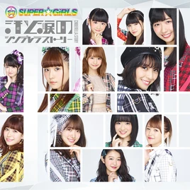 CD Edition