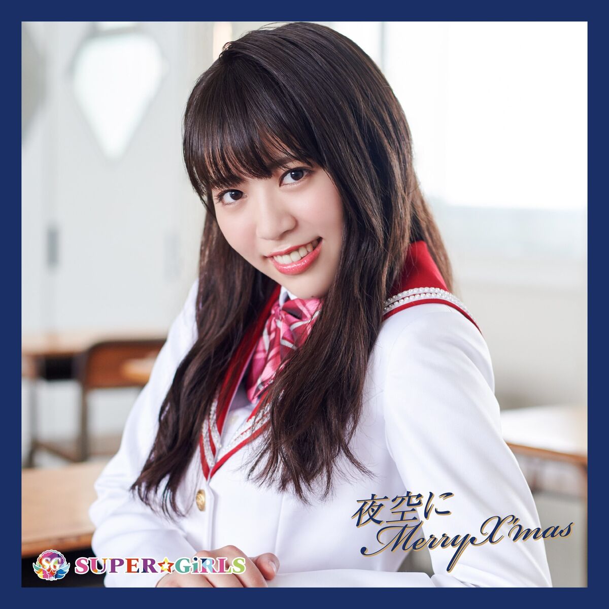 Yozora ni MerryX'mas | IDOL Street Wiki | Fandom