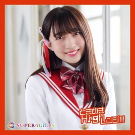 Tokimeki High Range