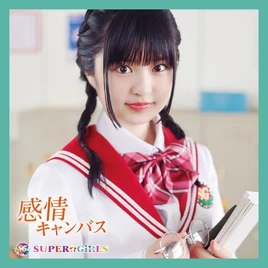 Kanjou Canvas