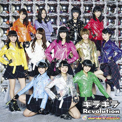 Giragira Revolution | IDOL Street Wiki | Fandom