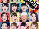 Ahhahha! ~Chouzetsu Bakushou Ondo~