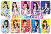 SUPER☆GiRLS, 