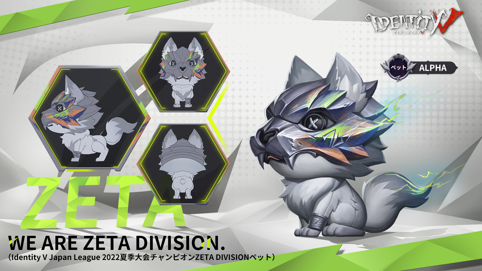 ZETA DIVISION kznk UTR IJLカード NEWS｜ZETA DIVISION®