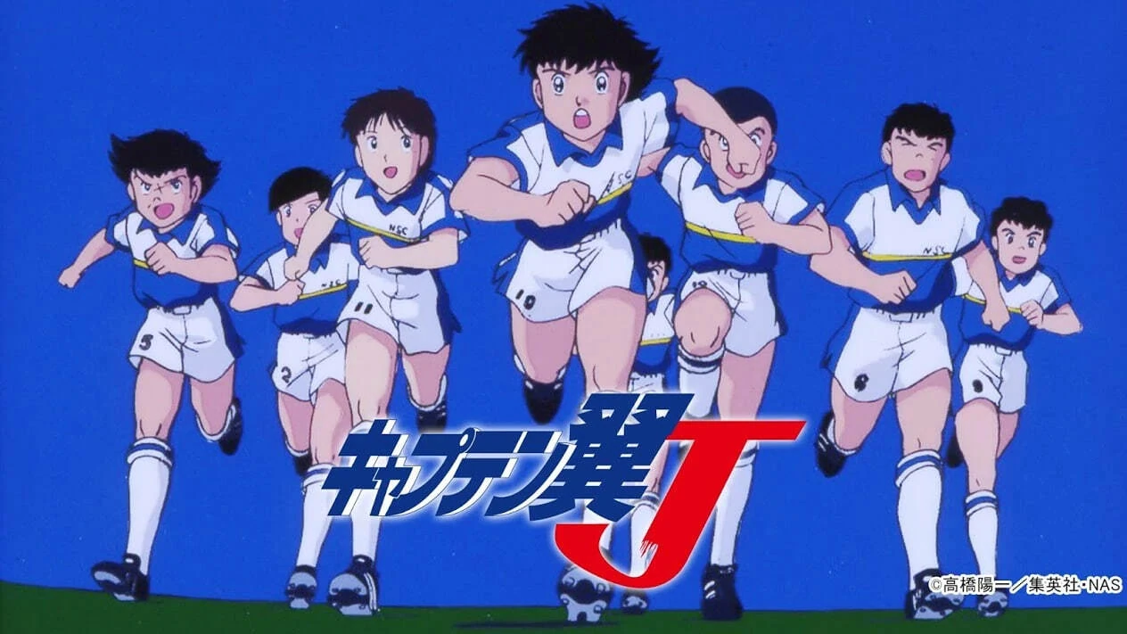 キャプテン翼 コラム/サッカー】「キャプテン翼」カードが話題に！「TOPPS J. LEAGUE