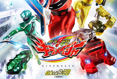 電磁戦隊メガレンジャー | The Fandub Database | Fandom 電磁戦隊メガレンジャー | The Fandub Database | Fandom