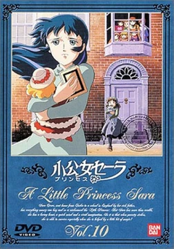 小公女セーラ | The Fandub Database | Fandom