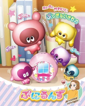 ぷにるんず | The Fandub Database | Fandom