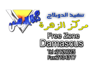 Venus Centre Logo (From Early 2000's)
