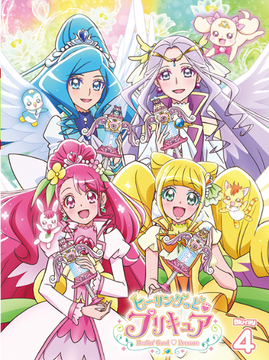 ヒーリングっど！プリキュア　番組宣伝ポスター BD＆DVD『映画ヒーリングっど♥プリキュア』7月21日発売決定