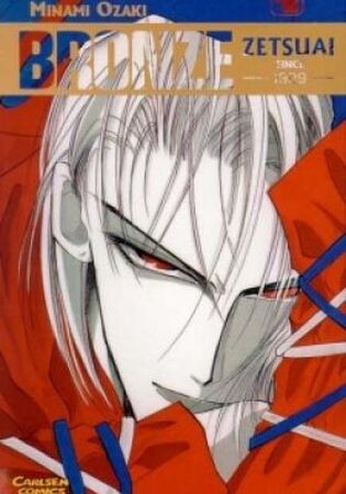 アニメ ZETSUAI 1989 Zetsuai (1989) (Manga) - TV Tropes