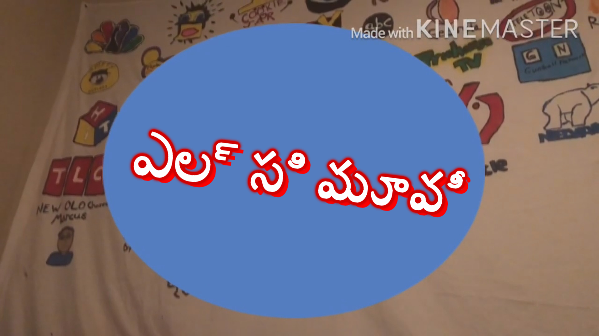 Tic tac telugu funny videos sales